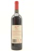 (1) 2004 Penfolds Grange Bin 95, South Australia [JR19] [WE96] [WS98] [JO98] - 2