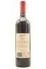 (1) 2005 Penfolds Grange Bin 95, South Australia [JR19] [WS97] [RP97] [JO95] - 2