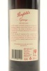 (1) 2005 Penfolds Grange Bin 95, South Australia [JR19] [WS97] [RP97] [JO95] - 4