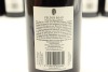 (6) 2019 Felton Road Bannockburn Pinot Noir, Central Otago [JR17] [WS94] - 4