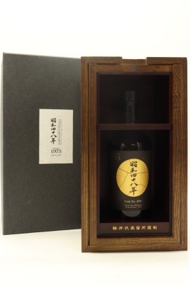 (1) Karuizawa 1973 Vintage 'Showa Golden Age' 47 Years Old Single Cask #4799 Single Malt Japanese Whisky, 64.9% ABV (GB)