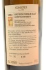 (1) Braeval Distillery 1994 Samaroli 21 Year Old Speyside Single Malt Scotch Whisky, 45% ABV (GB) - 4