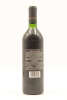 (1) 1991 Villa Maria Reserve Cabernet Sauvignon Merlot, Gimblett Gravels - 2