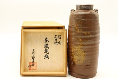A Japanese 20th Century Studio Pottery Vase