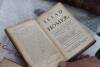 Three Antique Books - 2