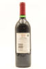 (1) 1996 Penfolds Bin 389 Cabernet - Shiraz - 2