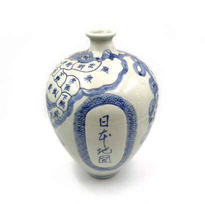 A Japanese Blue and White Vase with Japanese map ( Aritayaki Mark)