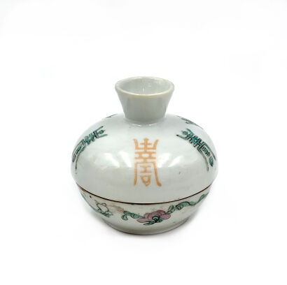 A Chinese Famille Rose Lidded Bowl