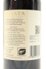 (1) 2015 Te Mata Estate Awatea Cabernets Merlot, Hawkes Bay - 2