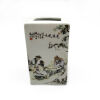 A Chinese Famille Rose Brush Pot - 5