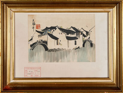 A Chinese Water Painting Print of Jiangnan Village (Wu Guanzhong Mark)