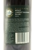 (1) 2004 Esk Valley Reserve Merlot Cabernet Sauvignon, Hawkes Bay - 2