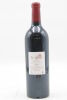 (1) 2004 Chateau Latour, Pauillac [JR18] [RP95] [WS95] - 2