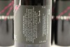 (6) 2011 Terroir Wines 'Stampede', Martinborough - 2