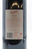 (1) 2004 Penfolds Grange Bin 95, South Australia 1500ml [JR19][RP99] - 5