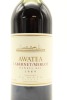 (1) 1989 Te Mata Estate Awatea Cabernets Merlot, Hawke's Bay (LS) - 2