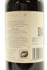 (2) 2010 Te Mata Estate Awatea Cabernets Merlot, Hawke's Bay - 2