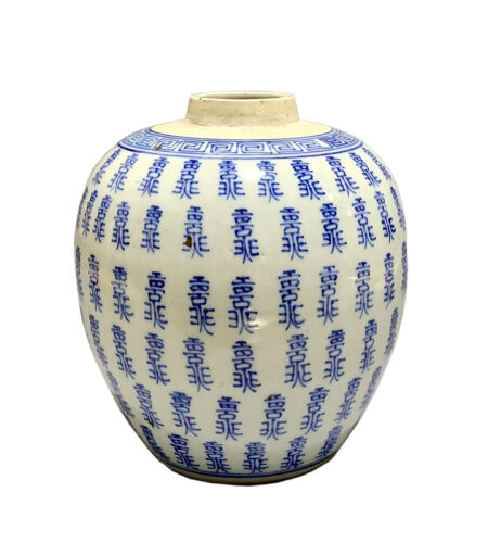 A Chinese Qing Dynasty 'Shou' Jar (cover missing)