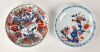 Four Mid-Qing Dynasty Saucer Dishes - 2