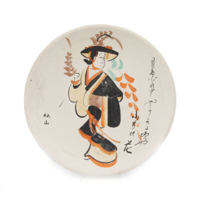 A Japanese Plate decorated with a lady