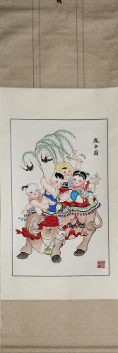 A Chinese Painting of Farming Cow