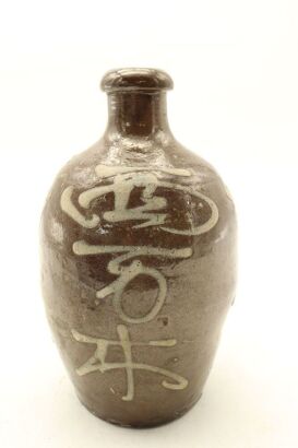 A Japanese Meiji-year Pottery Bottle-John Perry Collections