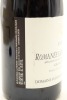 (1) 2019 Sylvain Cathiard Romanee-Saint-Vivant Grand Cru, Cote de Nuits - 3